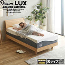 厚み27cmSノンコイルマットレス DLUX-PREM-S メーカー直送 ▼返品・キャンセル不可【他商品との同時購入不可】