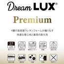厚み27cmSノンコイルマットレス DLUX-PREM-S メーカー直送 ▼返品・キャンセル不可【他商品との同時購入不可】