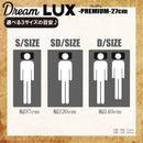 厚み27cmSDノンコイルマットレス DLUX-PREM-SD メーカー直送 ▼返品・キャンセル不可【他商品との同時購入不可】