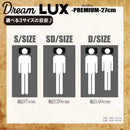 厚み27cmDノンコイルマットレス DLUX-PREM-D メーカー直送 ▼返品・キャンセル不可【他商品との同時購入不可】