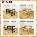 幅55cmシューズベンチBT-SHOE-BENCH-W55-NA メーカー直送 ▼返品・キャンセル不可【他商品との同時購入不可】