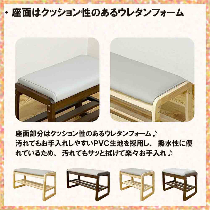 幅55cmシューズベンチBT-SHOE-BENCH-W55-BR メーカー直送 ▼返品・キャンセル不可【他商品との同時購入不可】
