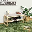 幅80cmシューズベンチBT-SHOE-BENCH-W80-NA メーカー直送 ▼返品・キャンセル不可【他商品との同時購入不可】