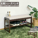 幅80cmシューズベンチBT-SHOE-BENCH-W80-BR メーカー直送 ▼返品・キャンセル不可【他商品との同時購入不可】