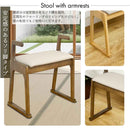幅51cmちょい掛け肘付きスツール ST-TYOIKAKE-BR メーカー直送 ▼返品・キャンセル不可【他商品との同時購入不可】