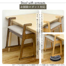 幅51cmちょい掛け肘付きスツール ST-TYOIKAKE-BR メーカー直送 ▼返品・キャンセル不可【他商品との同時購入不可】