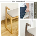 幅51cmちょい掛け肘付きスツール ST-TYOIKAKE-NA メーカー直送 ▼返品・キャンセル不可【他商品との同時購入不可】