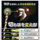 鉄工用月光ドリル 5本入 FSSGP5P9.0 メーカー直送 ▼返品・キャンセル不可【他商品との同時購入不可】