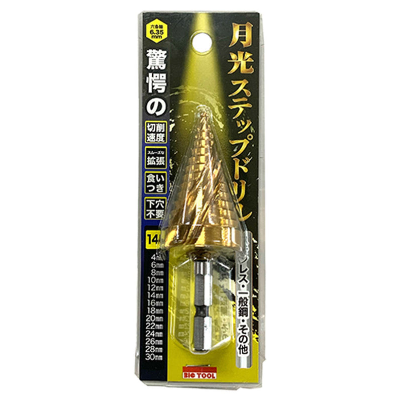 月光ステップドリル4-30 GKSTP4-30 メーカー直送 ▼返品・キャンセル不可【他商品との同時購入不可】