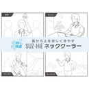 SZ-SNC24-GR SUZ-HiE ネッククーラー2 グレー メーカー直送 ▼返品・キャンセル不可【他商品との同時購入不可】