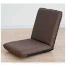 Sノーマル座椅子 14段リクライニング ブラウン メーカー直送 ▼返品・キャンセル不可【他商品との同時購入不可】