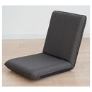 Sノーマル座椅子 14段リクライニング グレー メーカー直送 ▼返品・キャンセル不可【他商品との同時購入不可】