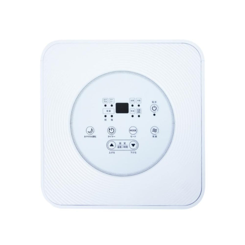 QNFSA-09-WH kuraca スポットクーラー冷風機 メーカー直送 ▼返品・キャンセル不可【他商品との同時購入不可】