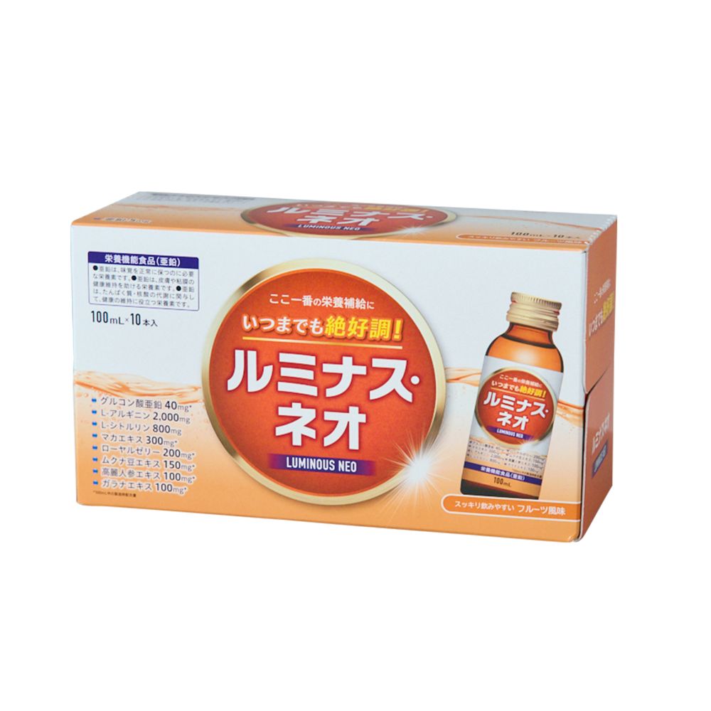 ◇ルミナス・ネオ 10本セット 中畑清お勧め！◇ 【直送品】 返品 