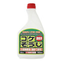 コケそうじ濃縮液 500ml メーカー直送 ▼返品・キャンセル不可【他商品との同時購入不可】