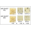 DAIAN エアークエストEX 57×57 2枚入 メーカー直送 ▼返品・キャンセル不可【他商品との同時購入不可】