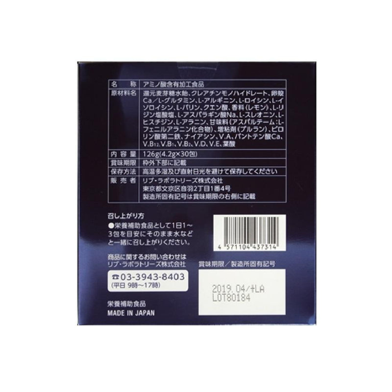 ◆Lib Laboratories Rib Amino Guts 3200 4.2gx30 packets