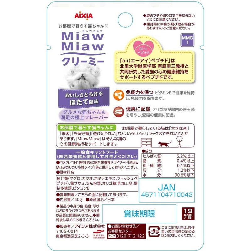 アイシア MiawMiawクリーミーほたて風味 40g