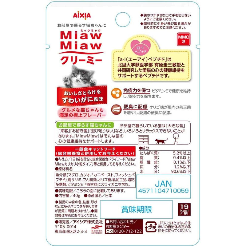 アイシア MiawMiawクリーミーずわいがに風味 40g