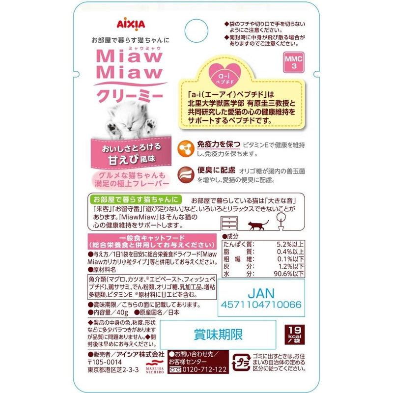 アイシア MiawMiawクリーミー甘えび風味 40g