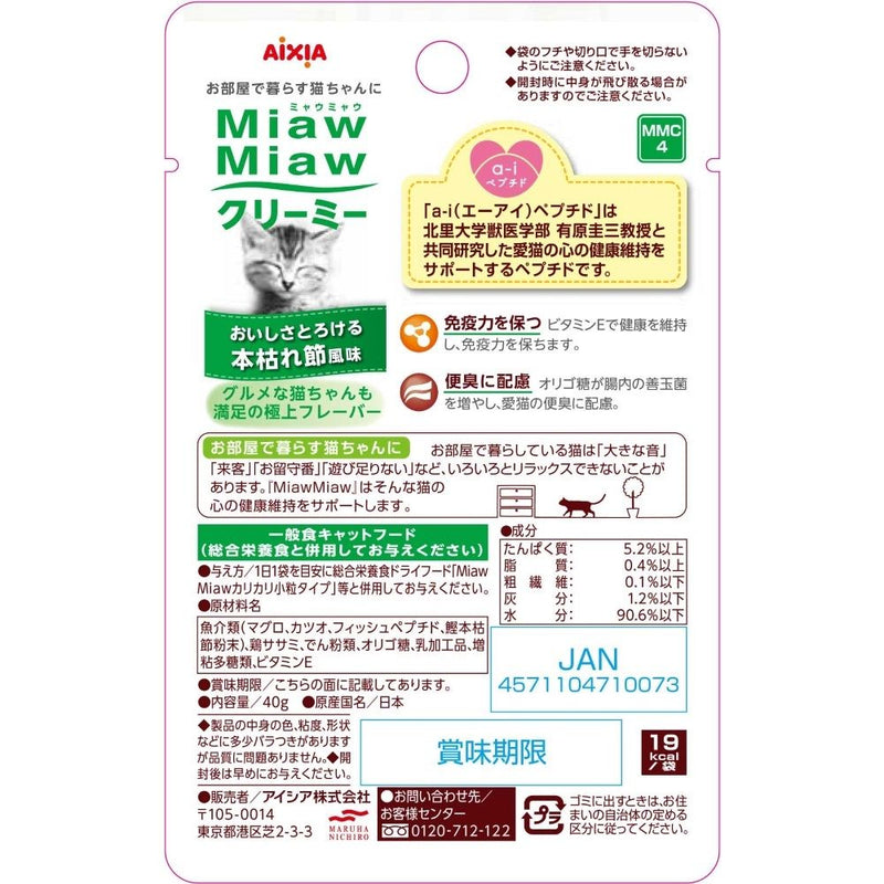 アイシア MiawMiawクリーミー本枯れ節風味 40g