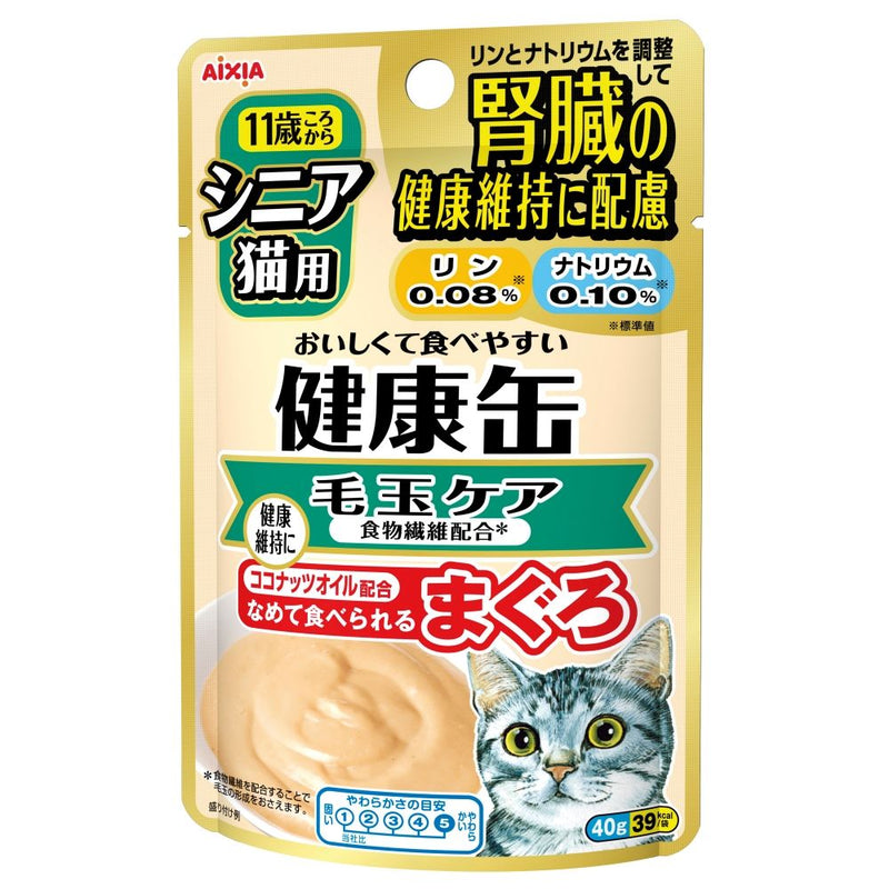 アイシア 健康缶パウチシニア猫用　毛玉ケア 40g