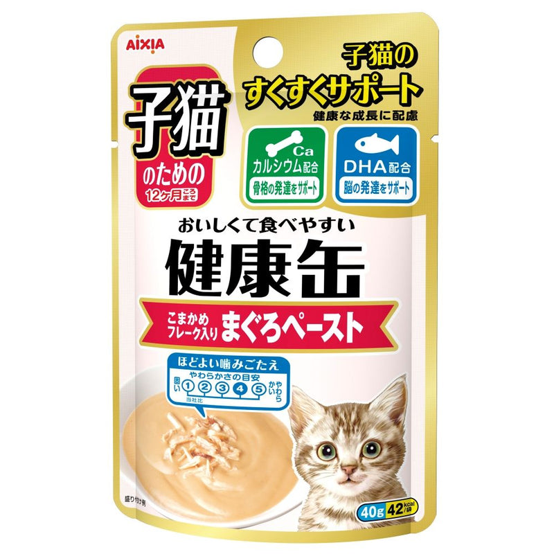 アイシア 健康缶パウチ子ねこ用のためのこまかめフレーク入りまぐろペースト 40g