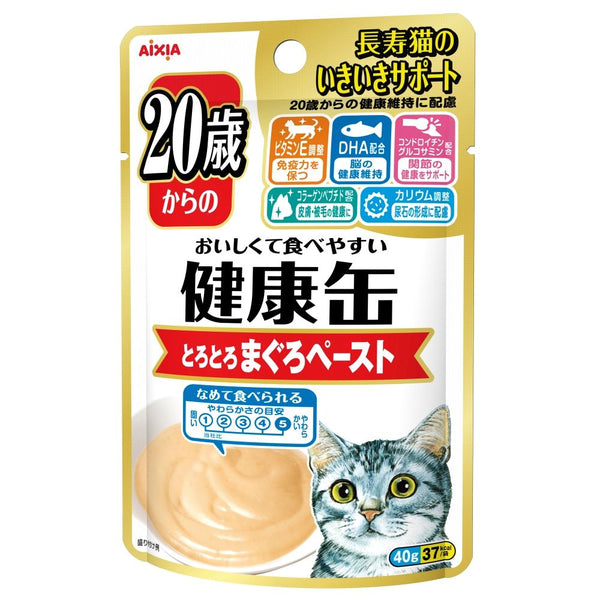 アイシア 健康缶パウチ20歳からのとろとろまぐろペースト 40g