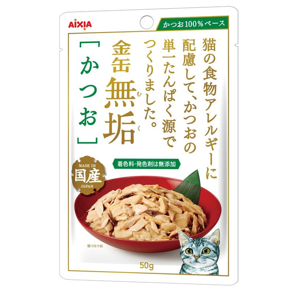 アイシア 金缶　無垢かつお 50g