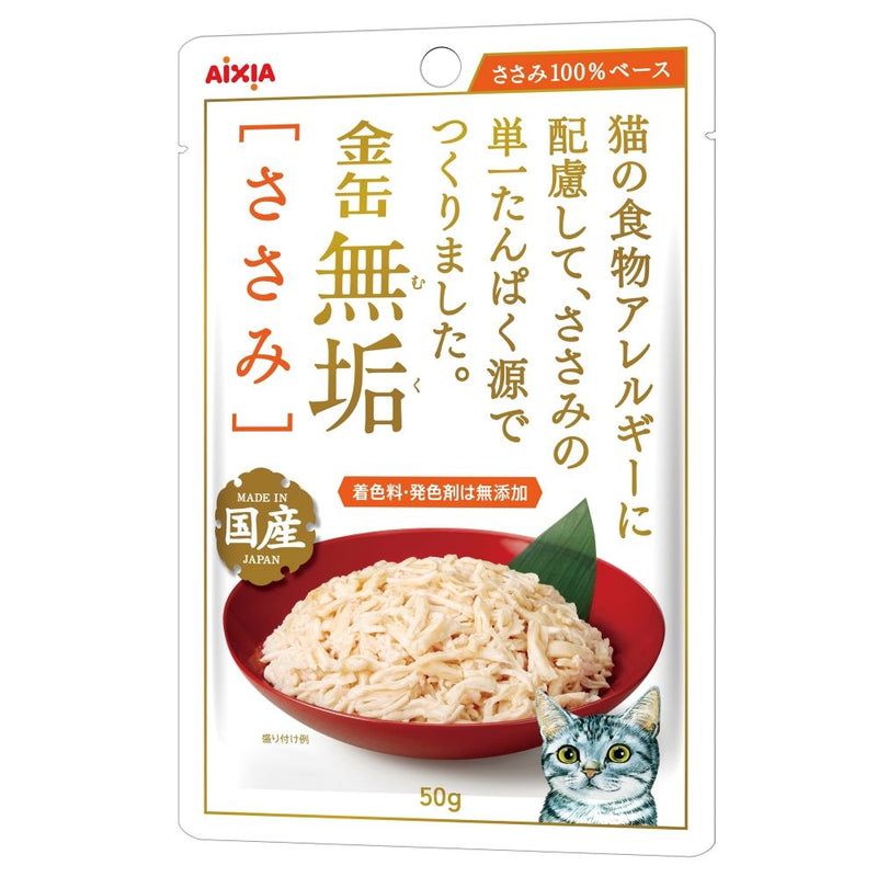 アイシア 金缶　無垢ささみ 50g