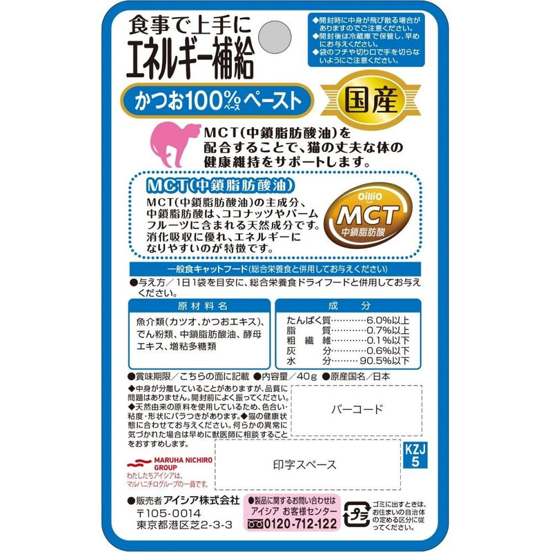 アイシア 国産　健康缶パウチエネルギー補給　かつおペースト 40g