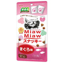 アイシア MiawMiawスナッキーまぐろ味 30g