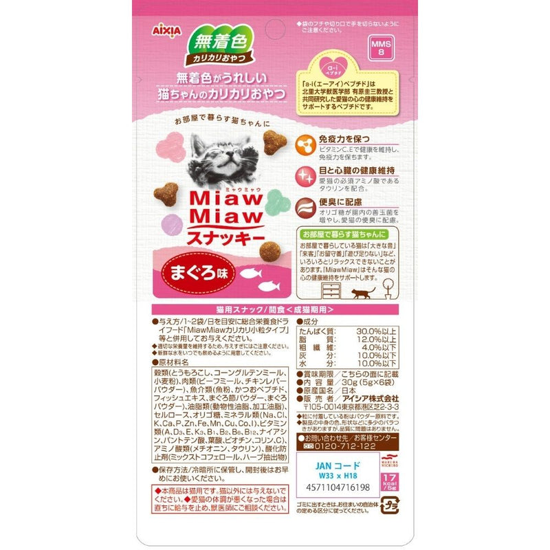 アイシア MiawMiawスナッキーまぐろ味 30g