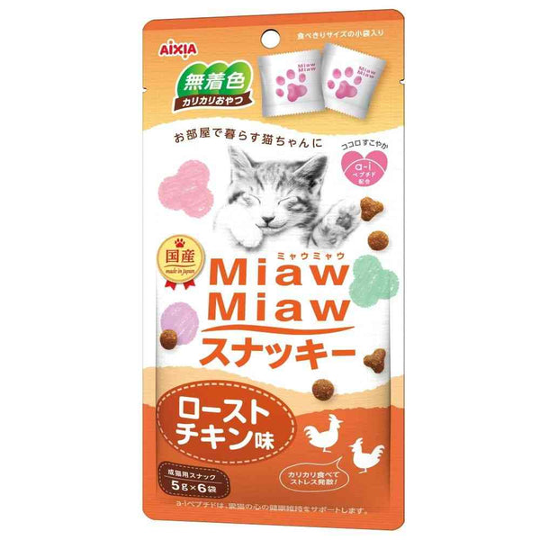 アイシア MiawMiaw スナッキー ローストチキン味 5g×6袋
