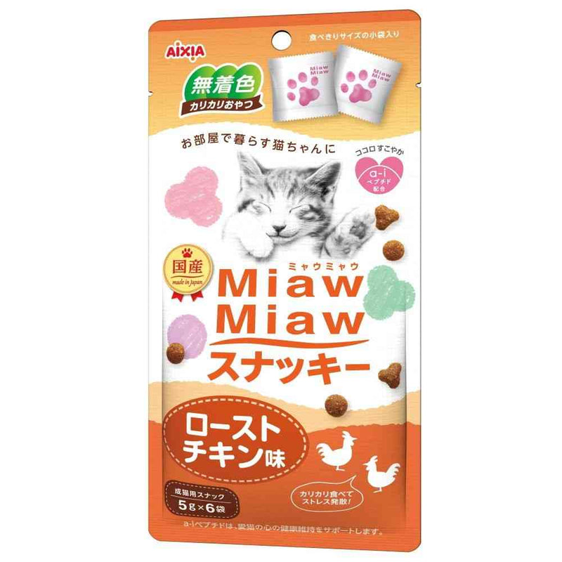 アイシア MiawMiaw スナッキー ローストチキン味 5g×6袋