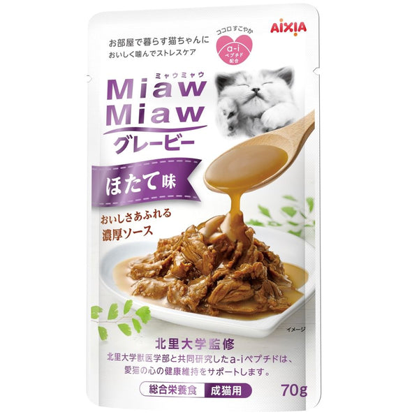 アイシア MiawMiawグレービーほたて味 70g