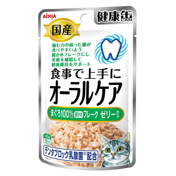 アイシア 国産　健康缶パウチオーラルケア　まぐろ細かめフレーク　ゼリータイプ 40g