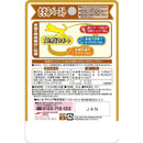 アイシア 健康缶 パウチ 免疫サポート ささみペースト 40g