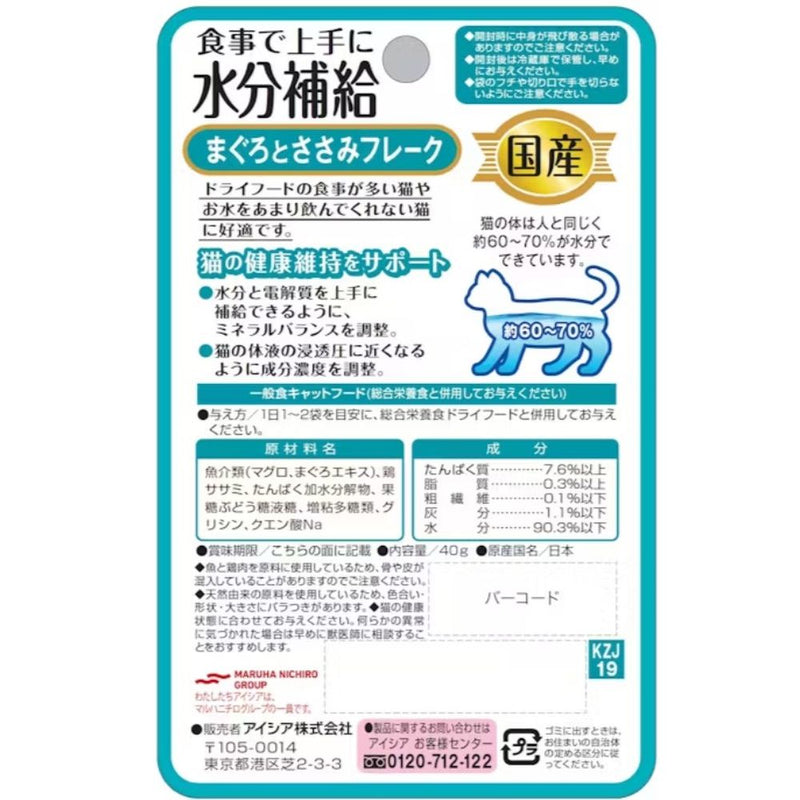 アイシア 国産　健康缶パウチ水分補給　まぐろとささみフレーク 40g