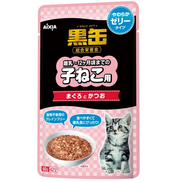 アイシア 黒缶パウチ子ねこ用　まぐろとかつお　やわらかゼリータイプ 60g