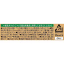 アイシア 金缶かつお 70g