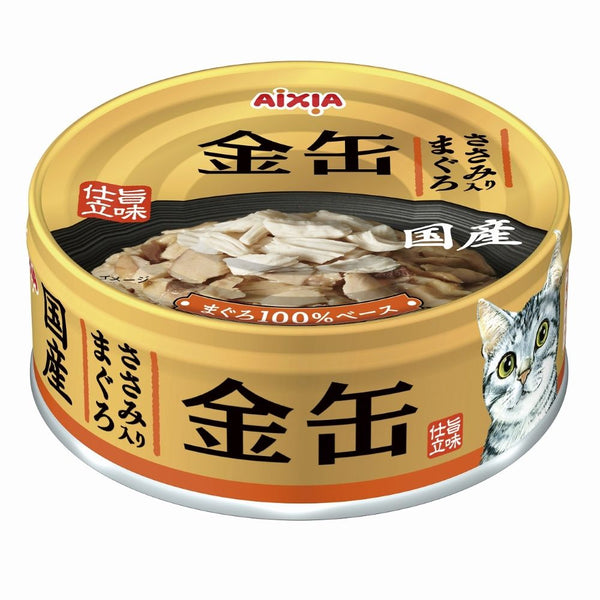 アイシア 金缶ささみ入りまぐろ 70g