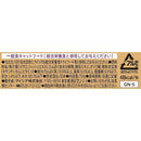 アイシア 金缶15歳頃からのまぐろ 70g