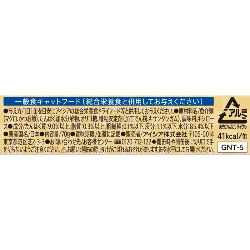 アイシア 金缶　濃厚とろみかつお節入りまぐろ 70g