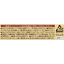 アイシア 金缶　濃厚とろみ牛肉入りまぐろ 70g