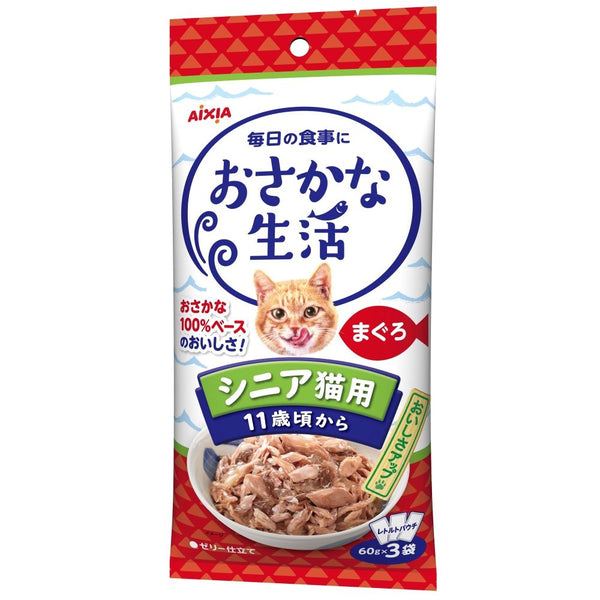 アイシア おさかな生活シニア猫用　まぐろ 180g