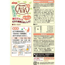 アイシア おにく生活サーモン味 180g