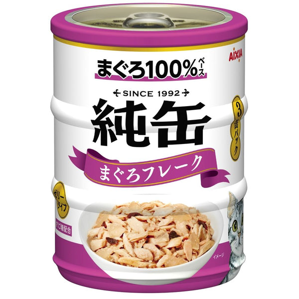 アイシア 純缶ミニ3Pまぐろフレーク 195g