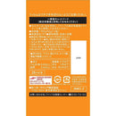 アイシア 純缶ミニ3Pささみ入りまぐろ 195g