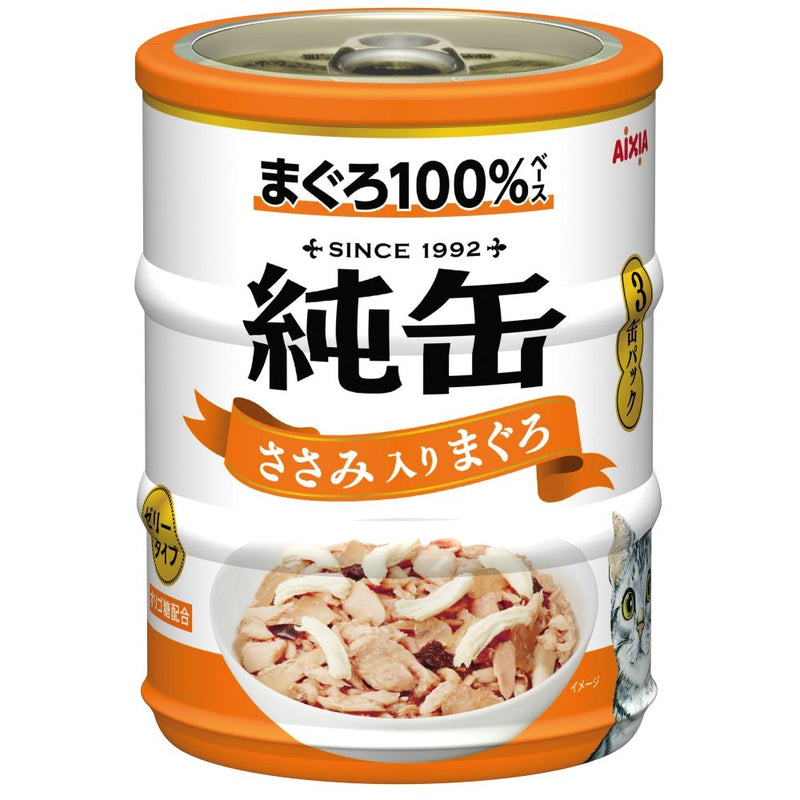 アイシア 純缶ミニ3Pささみ入りまぐろ 195g